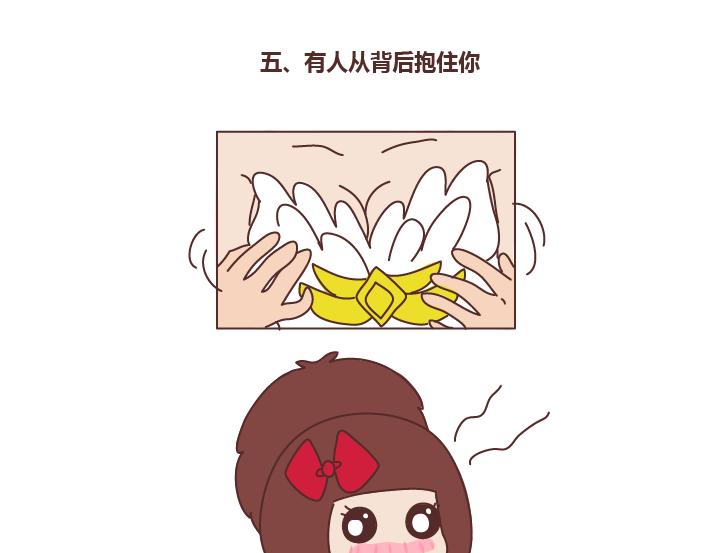 第255话 防狼术18