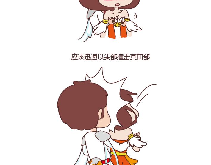 第255话 防狼术19