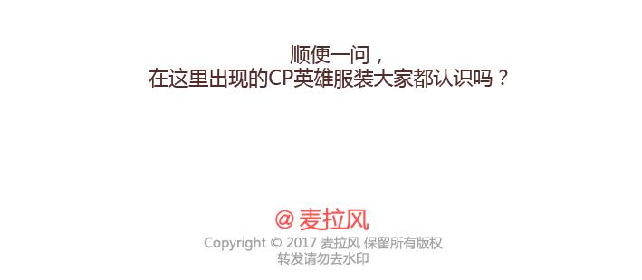第255话 防狼术23