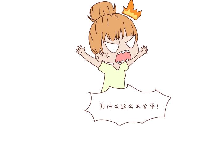 第256话 活成你自己17