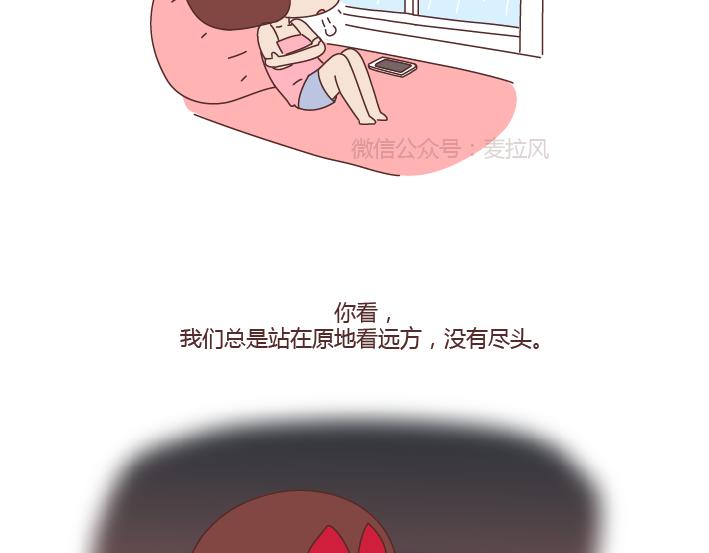 第256话 活成你自己5