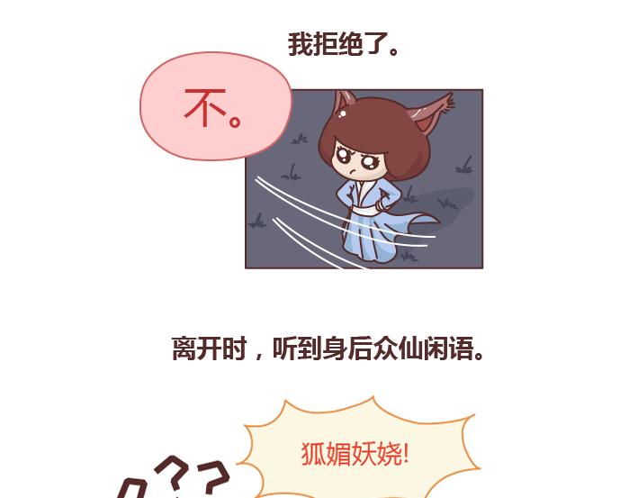 第257话 佛说12