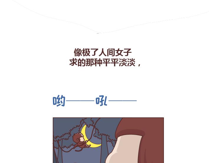 第257话 佛说15