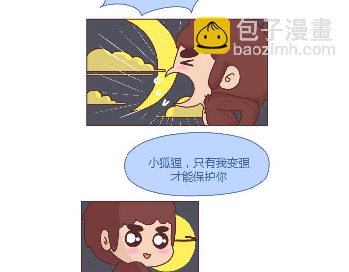 第257话 佛说17
