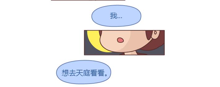第257话 佛说18