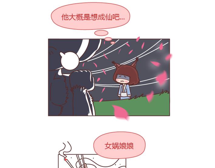 第257话 佛说19