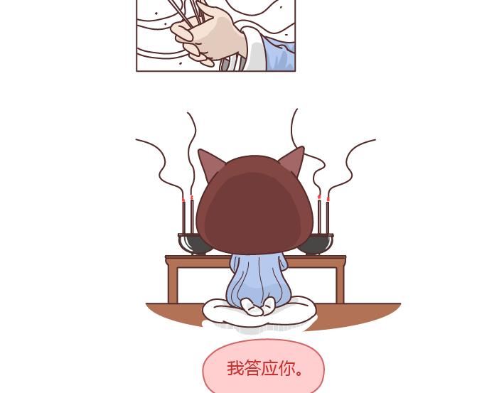 第257话 佛说20