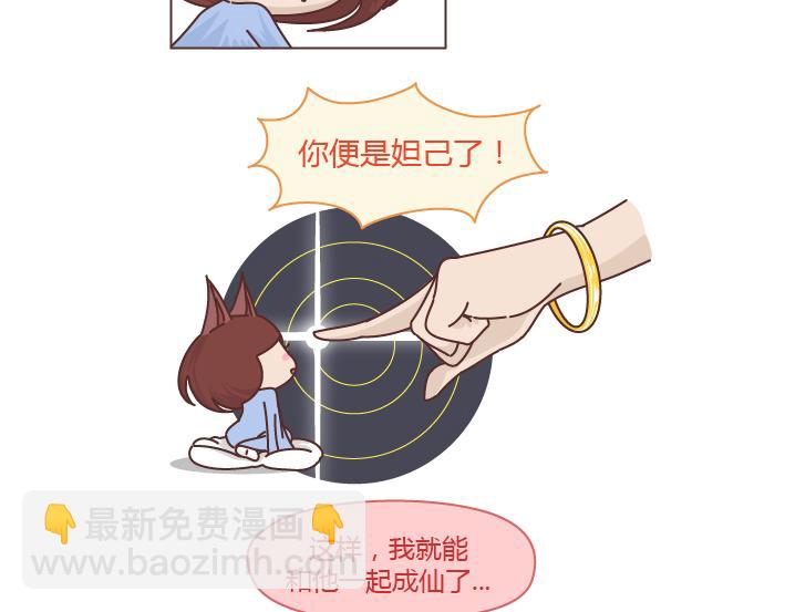 第257话 佛说22