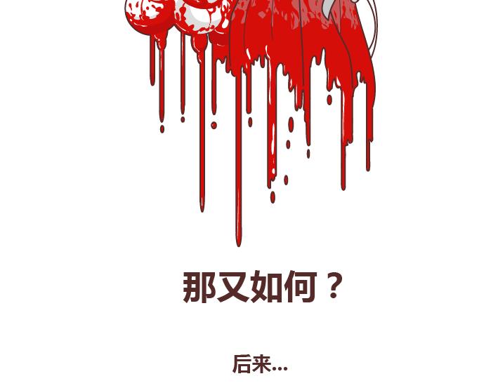 第257话 佛说25