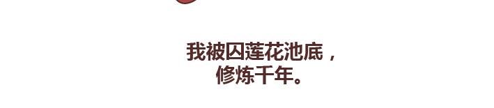 第257话 佛说30