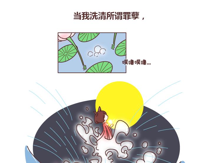 第257话 佛说31