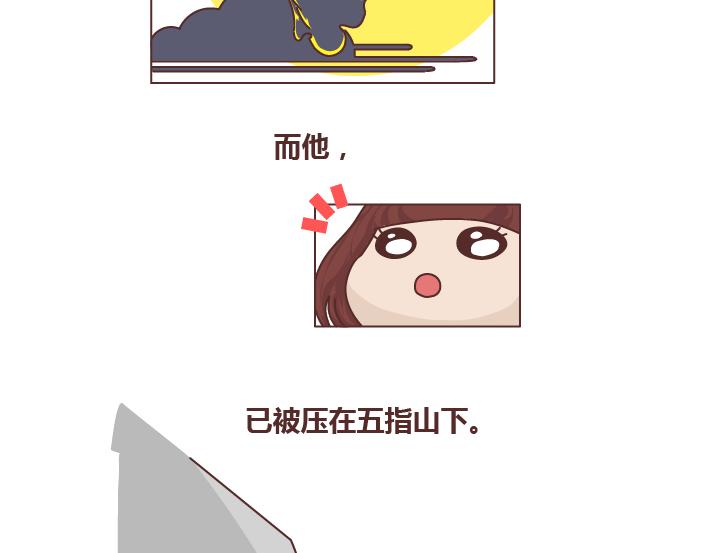 第257话 佛说33