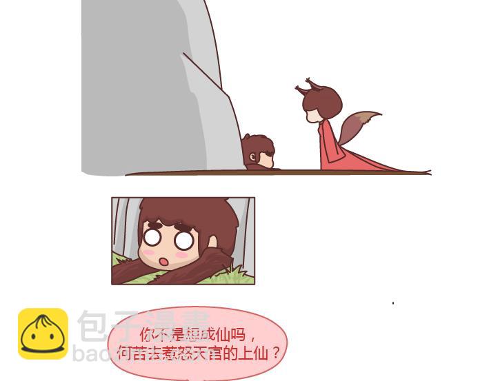 第257话 佛说34