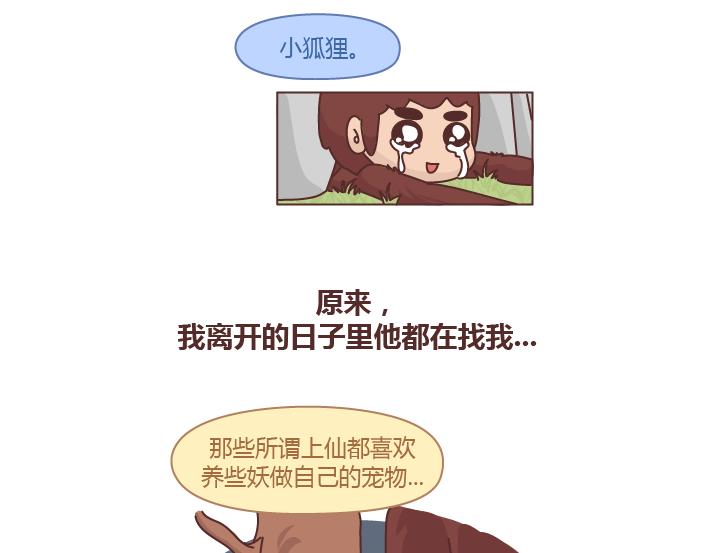 第257话 佛说36