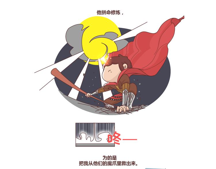 第257话 佛说38