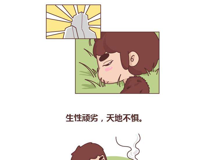 第257话 佛说4