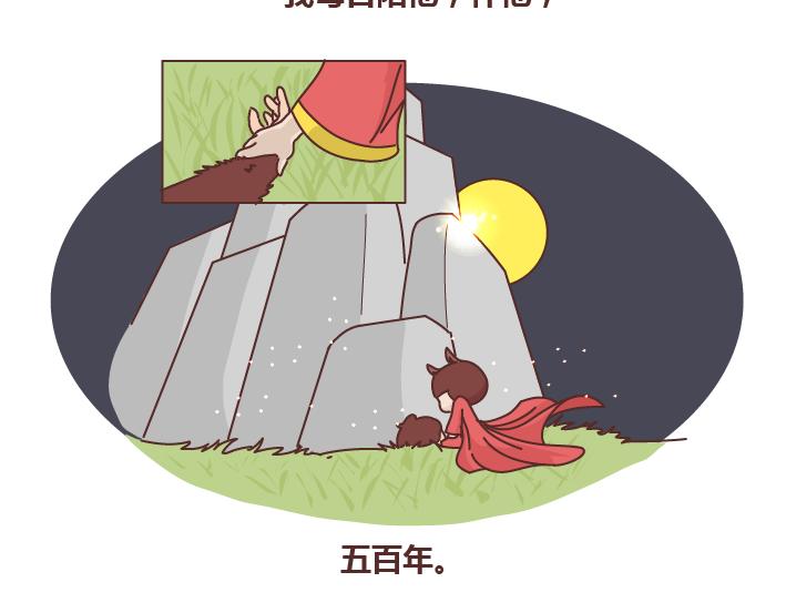第257话 佛说43