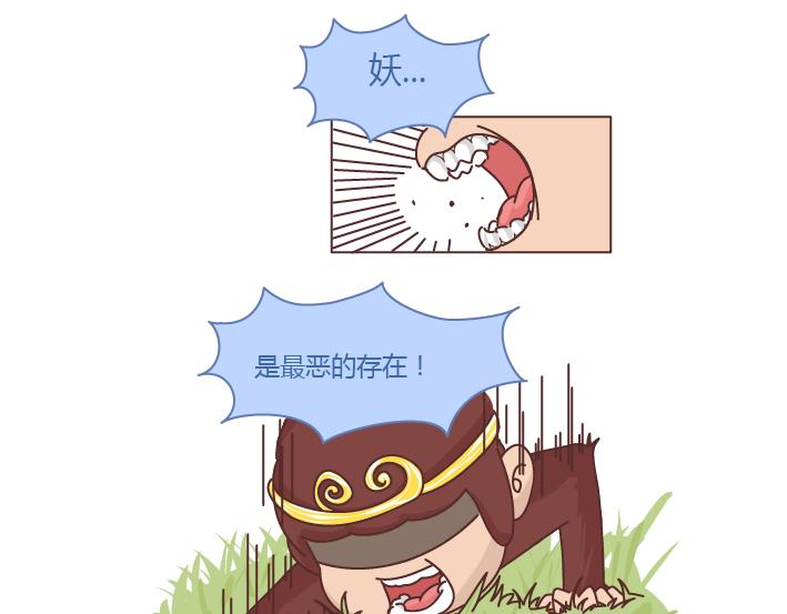 第257话 佛说47