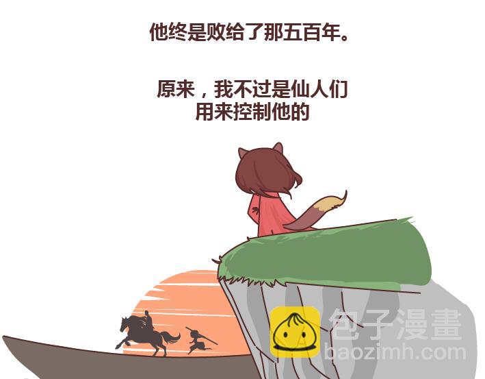 第257话 佛说49