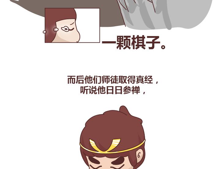 第257话 佛说54
