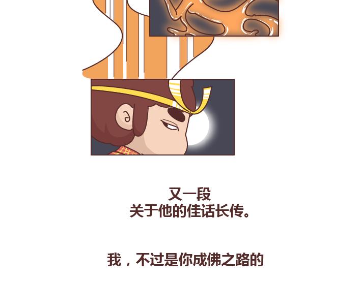 第257话 佛说56