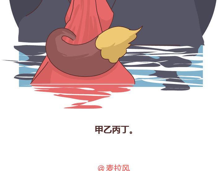 第257话 佛说58