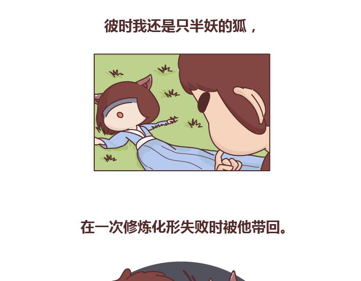第257话 佛说6