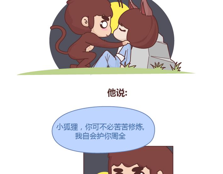 第257话 佛说7