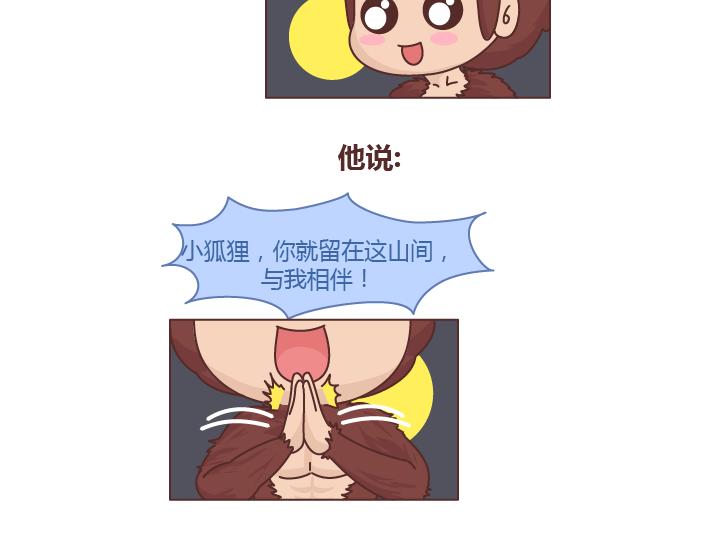 第257话 佛说8