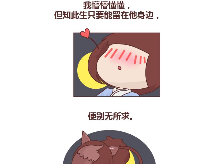 第257话 佛说9