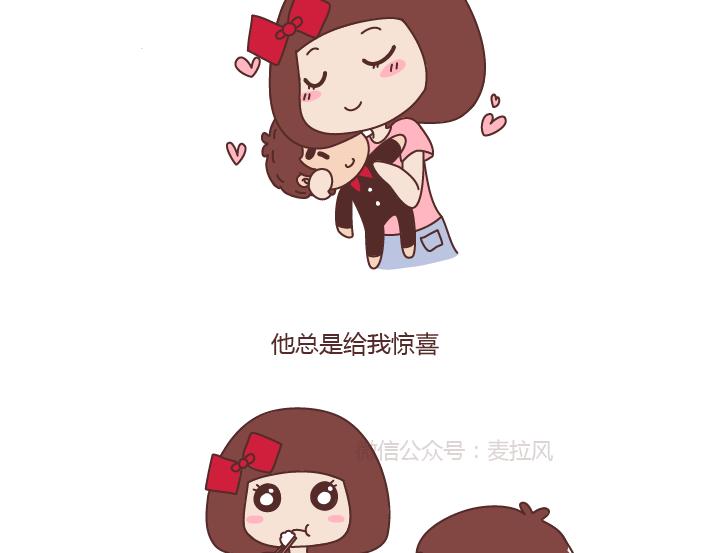 第258话 我对象是世界上最好的男人1