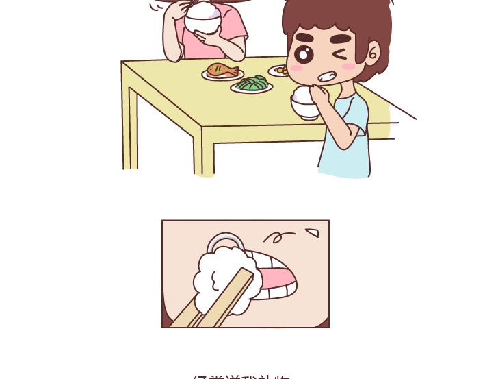 第258话 我对象是世界上最好的男人2
