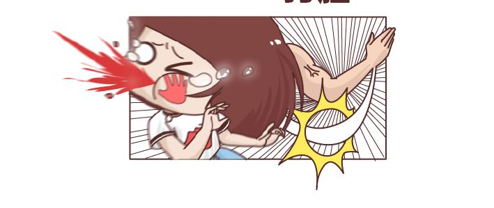 第259话 女生会不小心做哪些给自己打脸的事15