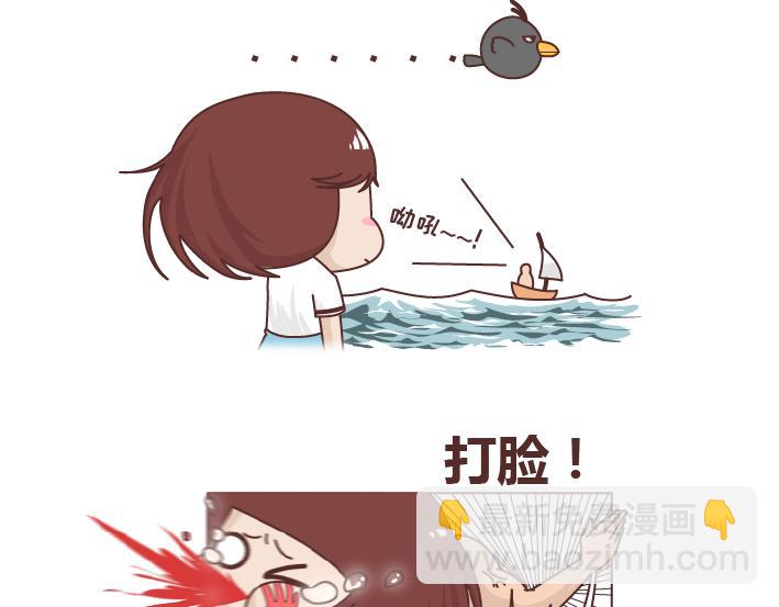 第259话 女生会不小心做哪些给自己打脸的事2