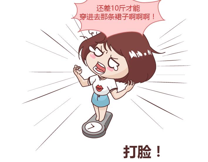 第259话 女生会不小心做哪些给自己打脸的事21