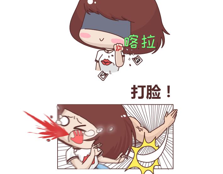 第259话 女生会不小心做哪些给自己打脸的事24