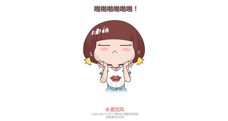 第259话 女生会不小心做哪些给自己打脸的事27