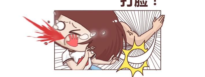 第259话 女生会不小心做哪些给自己打脸的事6