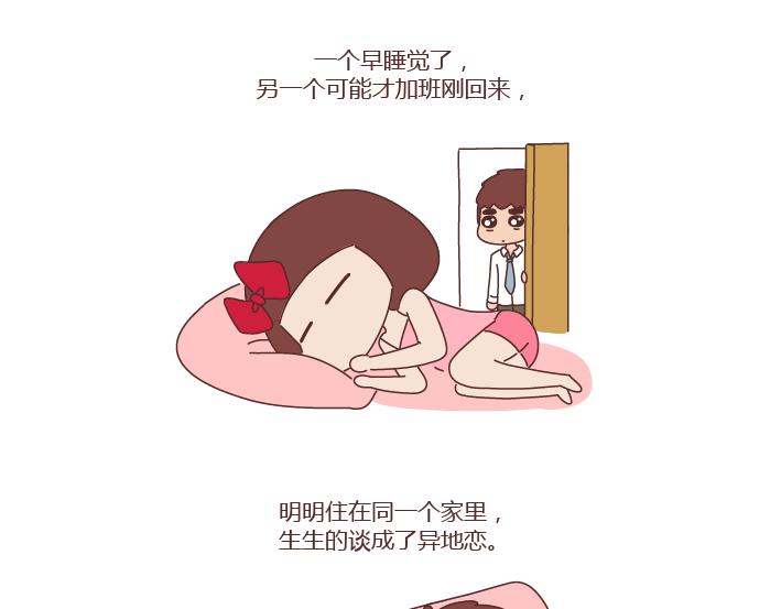 第260话 今天，欠你一场婚礼10
