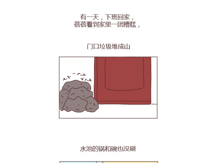 第260话 今天，欠你一场婚礼12