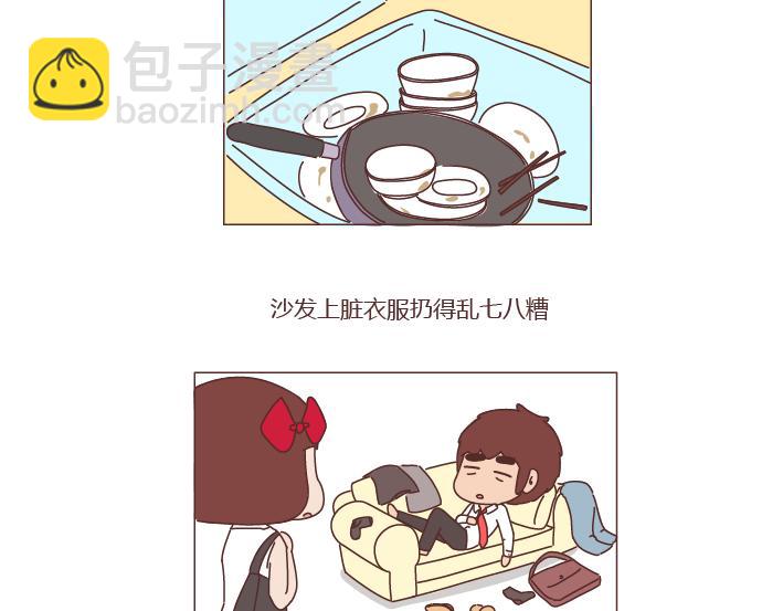 第260话 今天，欠你一场婚礼13