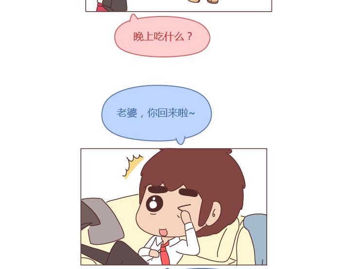第260话 今天，欠你一场婚礼14