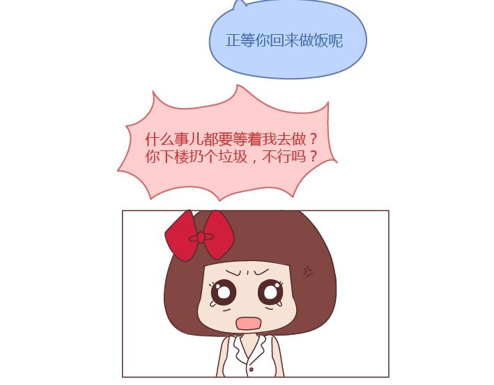 第260话 今天，欠你一场婚礼15
