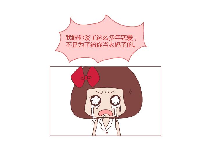 第260话 今天，欠你一场婚礼18