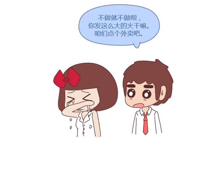 第260话 今天，欠你一场婚礼19