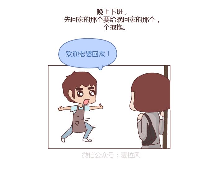 第260话 今天，欠你一场婚礼2