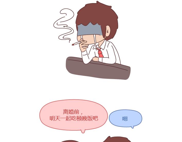 第260话 今天，欠你一场婚礼22