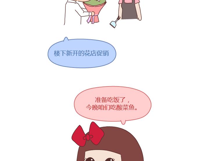 第260话 今天，欠你一场婚礼28