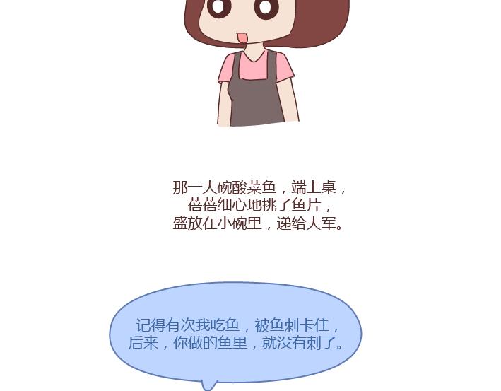 第260话 今天，欠你一场婚礼29