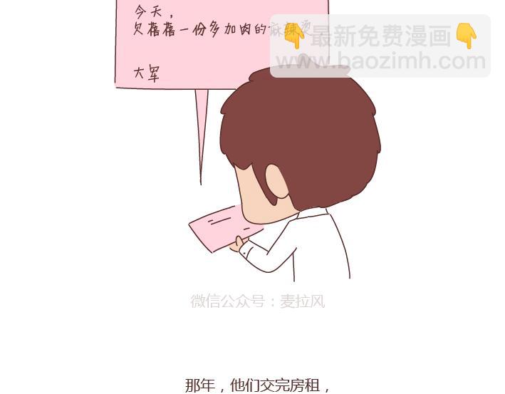 第260话 今天，欠你一场婚礼34